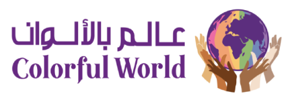 عالم بالألوان